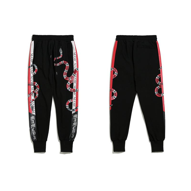 Coral Snake Jogger