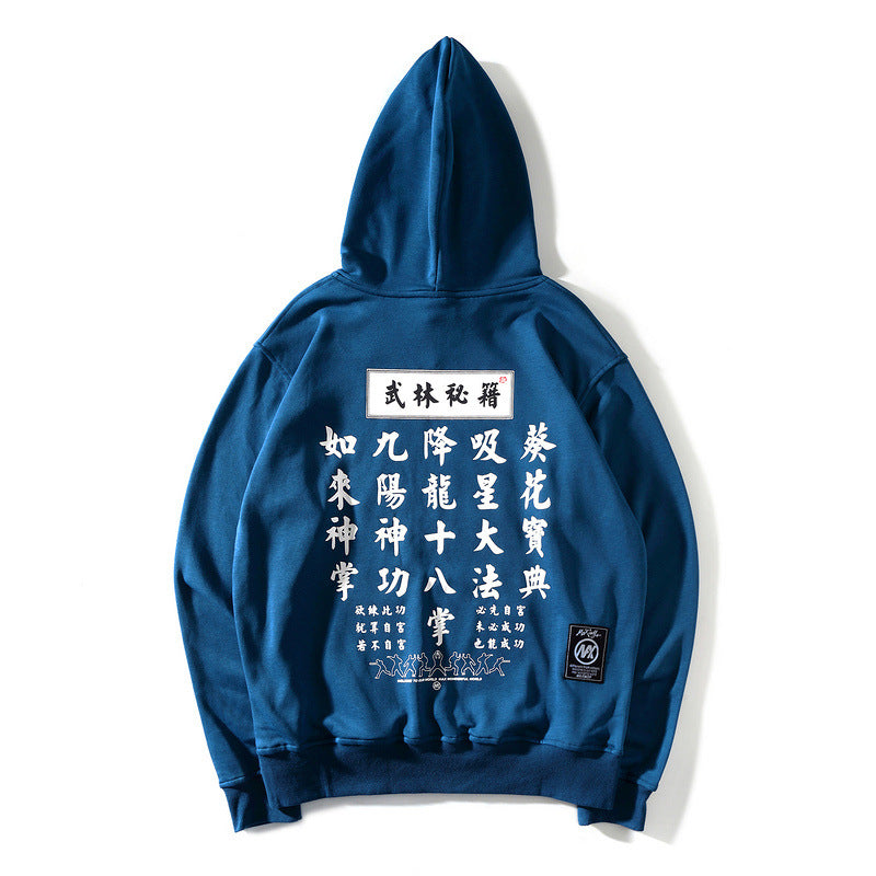 Secret Martial hoodie - RIGHTOUTFIT