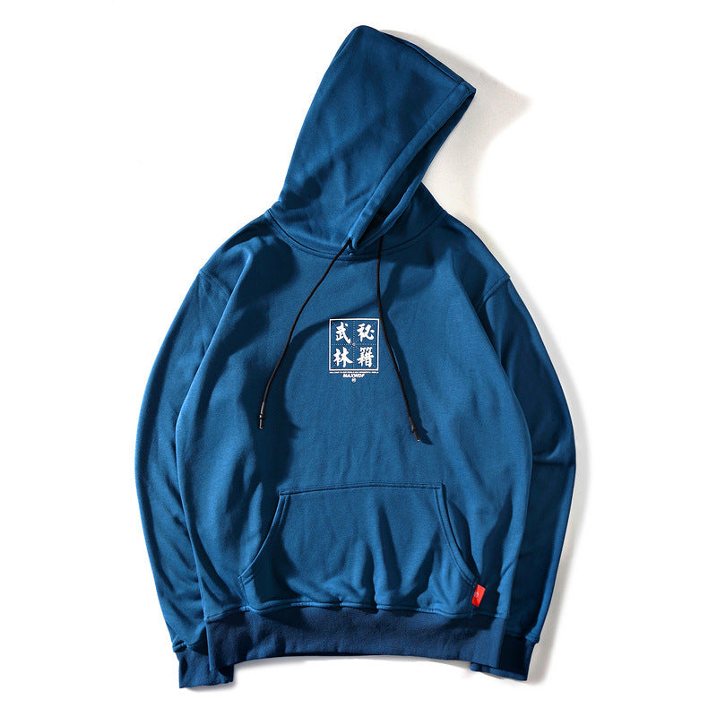 Secret Martial hoodie - RIGHTOUTFIT