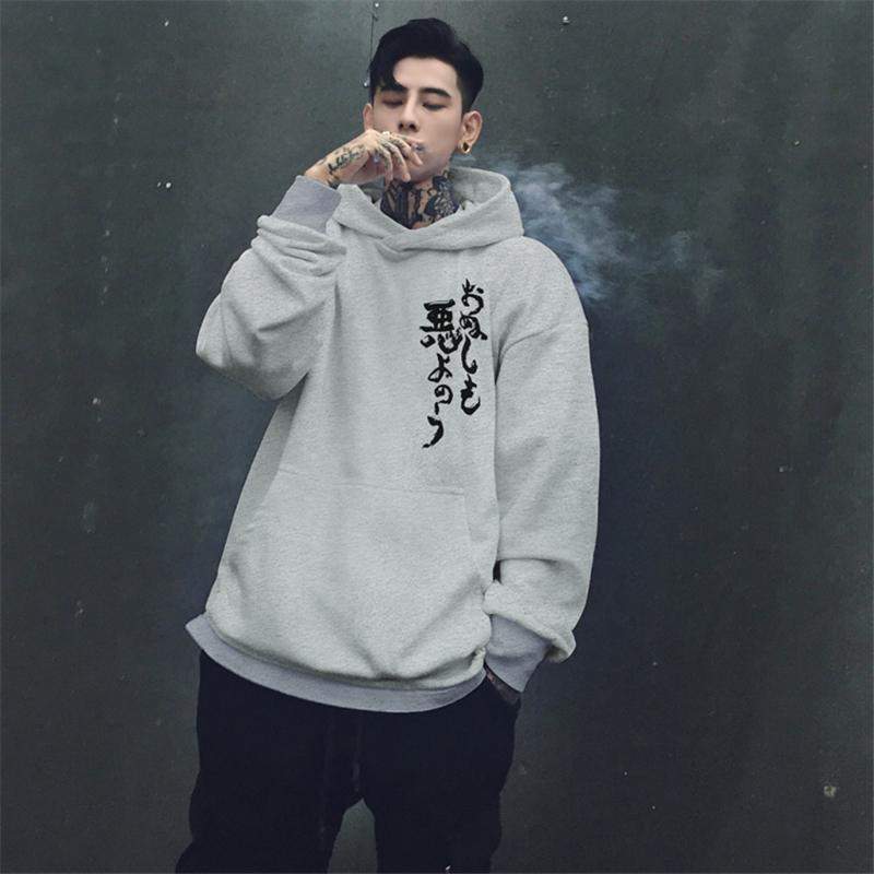 Kanji Hoodie - RIGHTOUTFIT