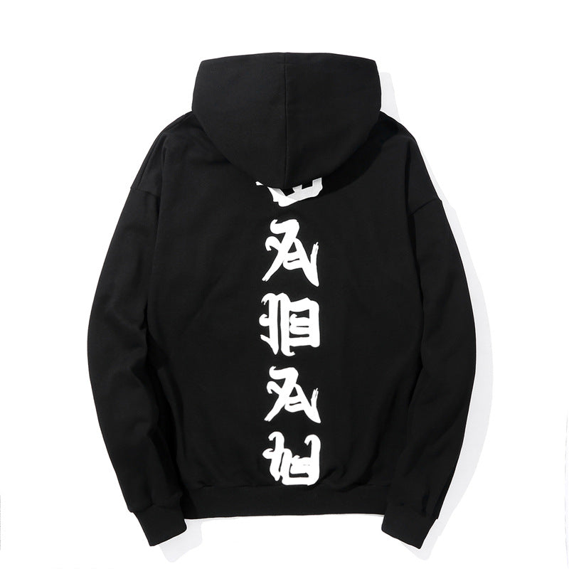 Kanji Hoodie - RIGHTOUTFIT