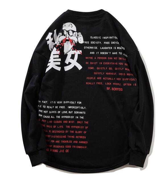 BF story sweatshirt - RIGHTOUTFIT