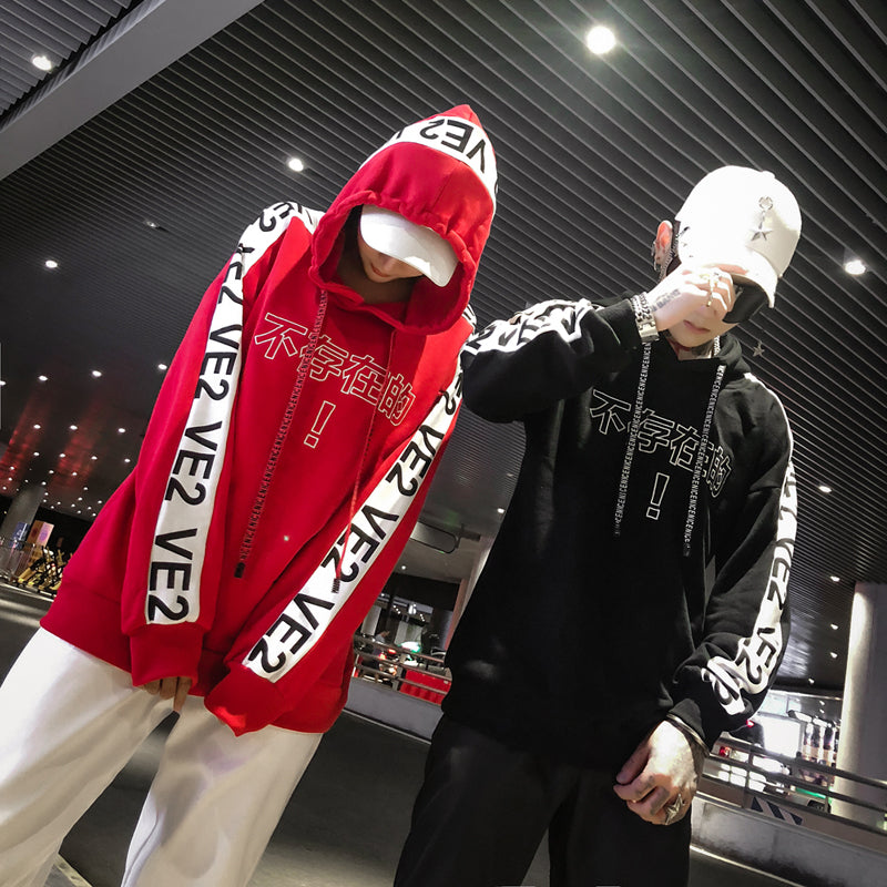 VE2 Hoodie - RIGHTOUTFIT
