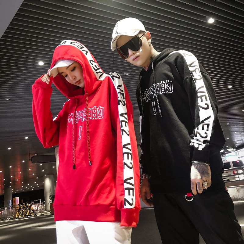 VE2 Hoodie - RIGHTOUTFIT