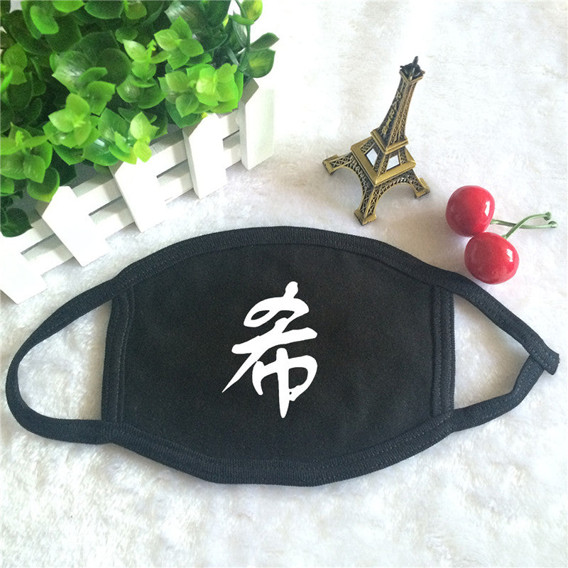 HeeChul Face Masks - RIGHTOUTFIT