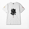 kanji print T-shirt - RIGHTOUTFIT