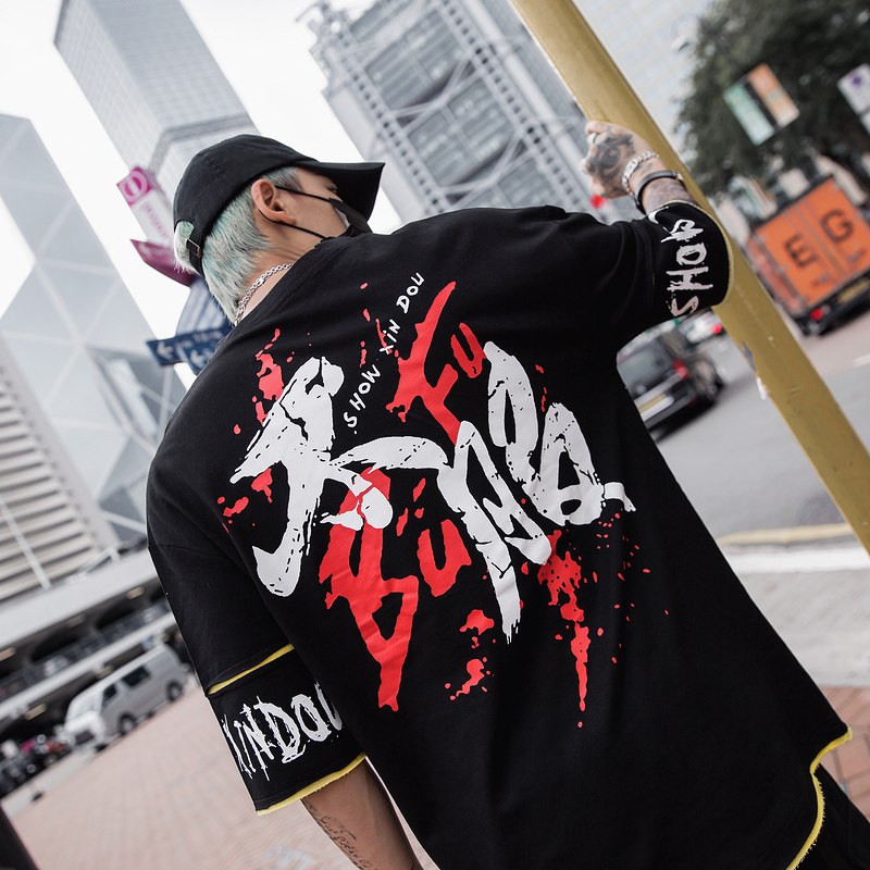 Show xin dou T-shirt - RIGHTOUTFIT
